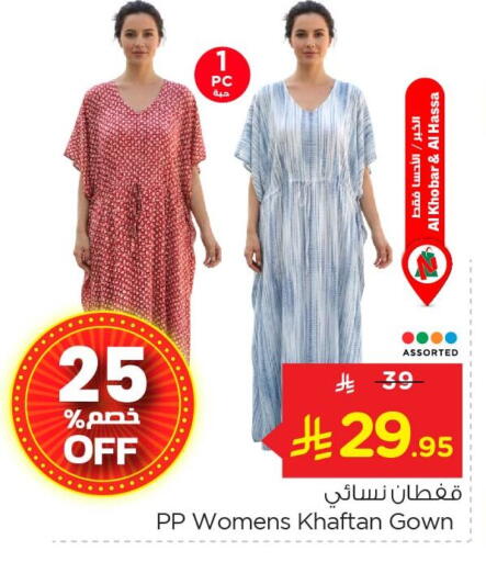 available at Nesto in KSA, Saudi Arabia, Saudi - Al Hasa