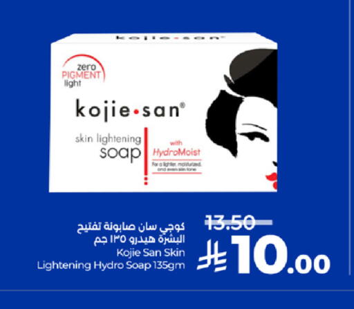 available at LULU Hypermarket in KSA, Saudi Arabia, Saudi - Ta'if