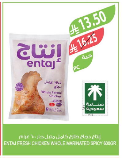 available at المزرعة in مملكة العربية السعودية, السعودية, سعودية - الأحساء‎