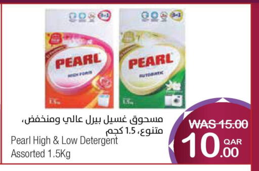 available at Megamart in Qatar - Al Rayyan