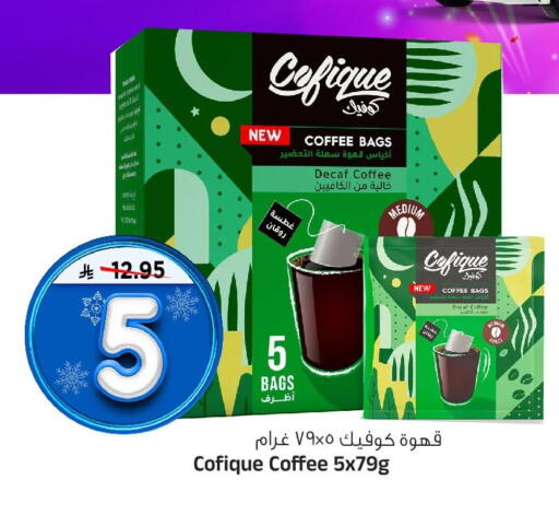 available at Al Madina Hypermarket in KSA, Saudi Arabia, Saudi - Riyadh
