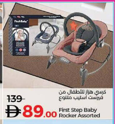 available at Lulu Hypermarket in UAE - Umm al Quwain