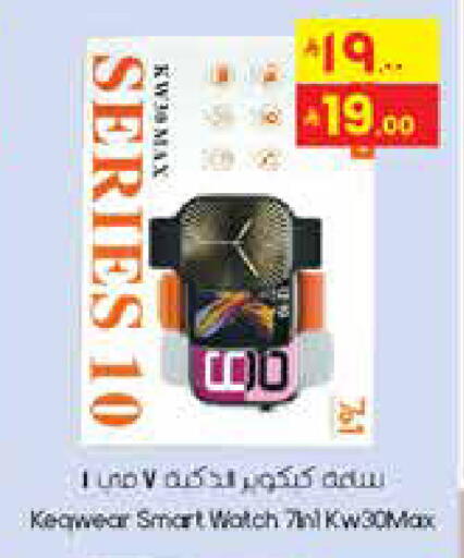 available at City Flower in KSA, Saudi Arabia, Saudi - Al Hasa
