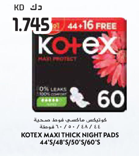 available at جراند كوستو in الكويت - محافظة الأحمدي