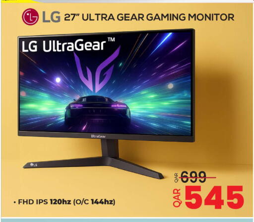 available at Ansar Gallery in Qatar - Umm Salal