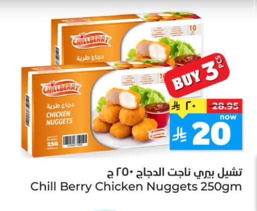 available at Hyper Al Wafa in KSA, Saudi Arabia, Saudi - Jeddah