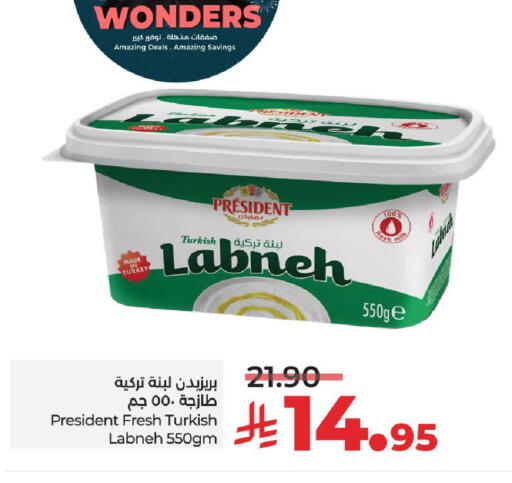 available at LULU Hypermarket in KSA, Saudi Arabia, Saudi - Unayzah