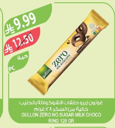 available at Farm  in KSA, Saudi Arabia, Saudi - Jazan