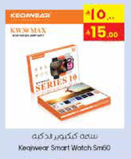 available at City Flower in KSA, Saudi Arabia, Saudi - Arar