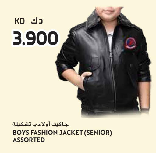 available at جراند هايبر in الكويت - محافظة الجهراء