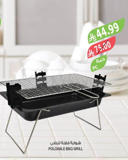 available at Farm  in KSA, Saudi Arabia, Saudi - Tabuk