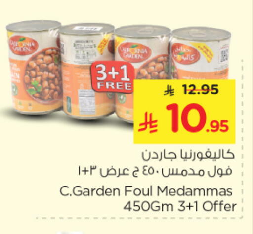 available at Nesto in KSA, Saudi Arabia, Saudi - Riyadh