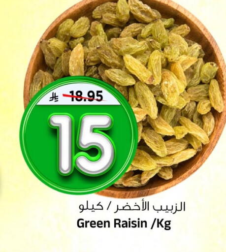 available at المدينة هايبرماركت in مملكة العربية السعودية, السعودية, سعودية - الرياض
