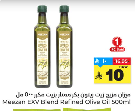 available at Hyper Al Wafa in KSA, Saudi Arabia, Saudi - Dammam