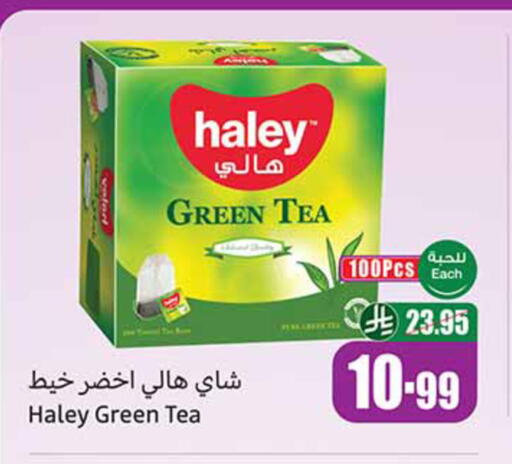 available at Othaim Markets in KSA, Saudi Arabia, Saudi - Jeddah