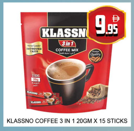 available at لكي سنتر in الإمارات العربية المتحدة , الامارات - الشارقة / عجمان