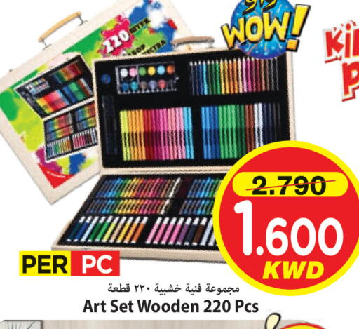 available at Mark & Save in Kuwait - Kuwait City