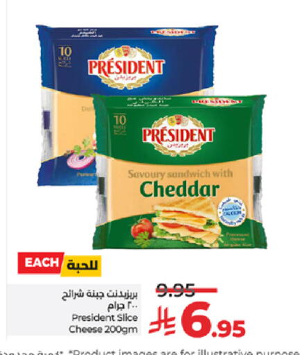 available at LULU Hypermarket in KSA, Saudi Arabia, Saudi - Jeddah