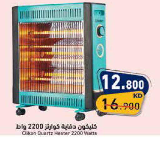 available at Ramez in Kuwait - Kuwait City