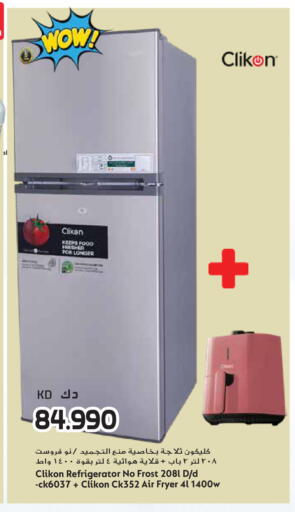 available at جراند هايبر in الكويت - محافظة الأحمدي