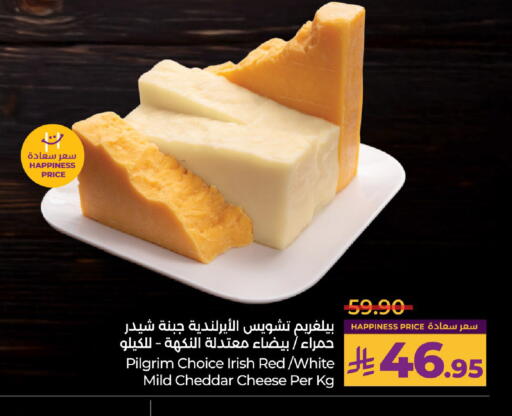 available at LULU Hypermarket in KSA, Saudi Arabia, Saudi - Hail