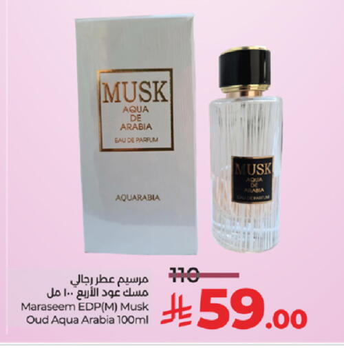 available at LULU Hypermarket in KSA, Saudi Arabia, Saudi - Jeddah