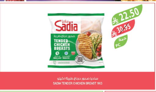 available at Farm  in KSA, Saudi Arabia, Saudi - Abha