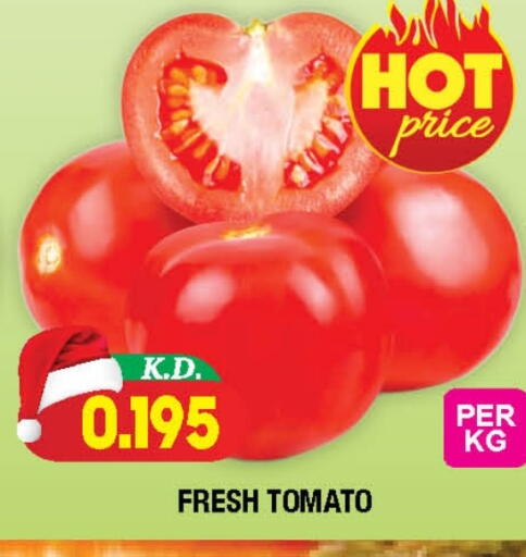 Tomato available at سوق امباسادور المركزي in الكويت - مدينة الكويت