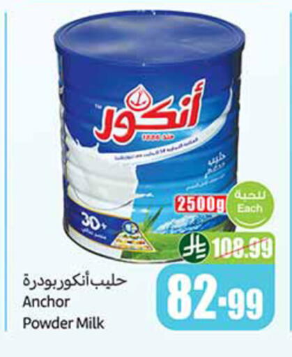 available at Othaim Markets in KSA, Saudi Arabia, Saudi - Riyadh