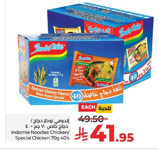 available at LULU Hypermarket in KSA, Saudi Arabia, Saudi - Al-Kharj