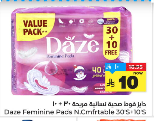 available at هايبر الوفاء in مملكة العربية السعودية, السعودية, سعودية - الخرج