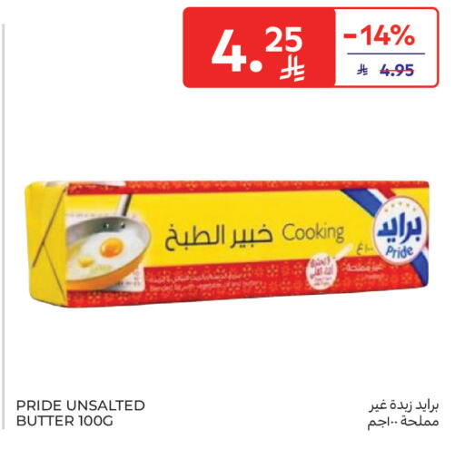 available at كارفور in مملكة العربية السعودية, السعودية, سعودية - المدينة المنورة