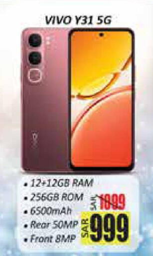 available at City Flower in KSA, Saudi Arabia, Saudi - Sakaka