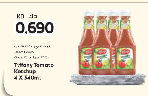 Tomato available at جراند كوستو in الكويت - مدينة الكويت