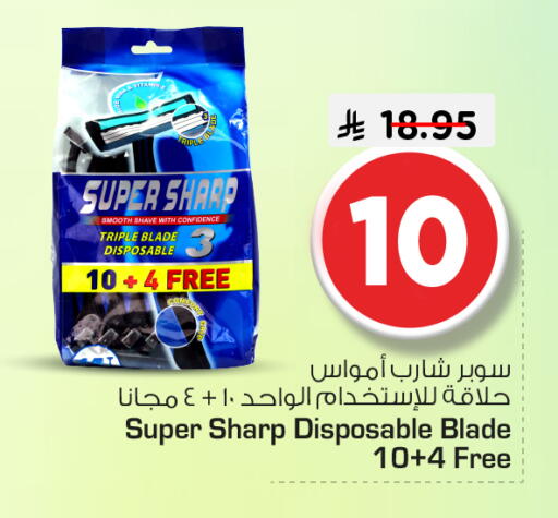 available at Nesto in KSA, Saudi Arabia, Saudi - Riyadh