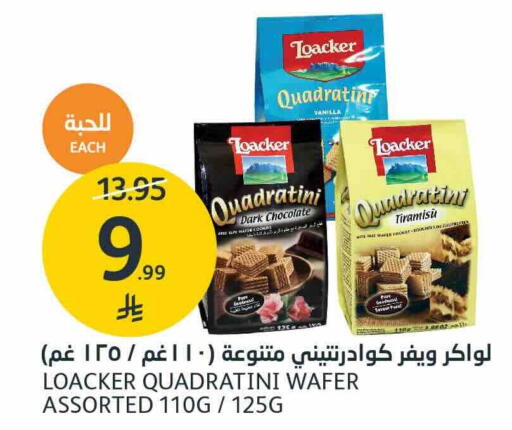 Vanilla available at AlJazera Shopping Center in KSA, Saudi Arabia, Saudi - Riyadh