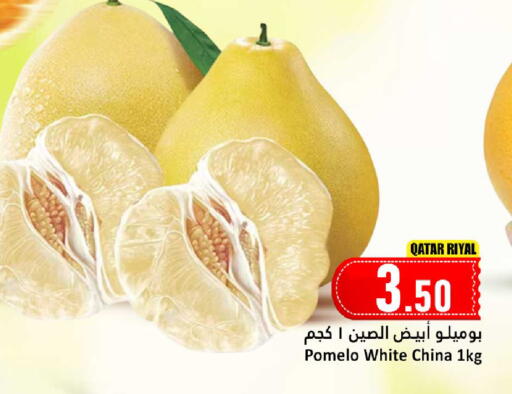 available at دانة هايبرماركت in قطر - الشحانية