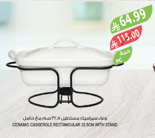 available at Farm  in KSA, Saudi Arabia, Saudi - Sakaka