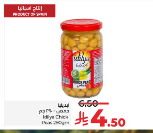 Peas available at LULU Hypermarket in KSA, Saudi Arabia, Saudi - Khamis Mushait
