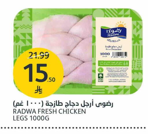 available at مركز الجزيرة للتسوق in مملكة العربية السعودية, السعودية, سعودية - الرياض