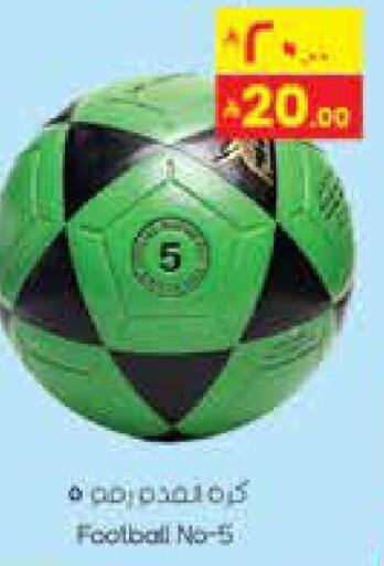 available at City Flower in KSA, Saudi Arabia, Saudi - Jubail