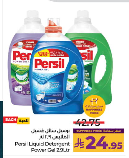 available at LULU Hypermarket in KSA, Saudi Arabia, Saudi - Tabuk