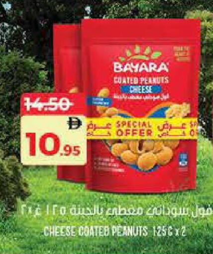 available at لولو هايبرماركت in الإمارات العربية المتحدة , الامارات - ٱلْفُجَيْرَة‎