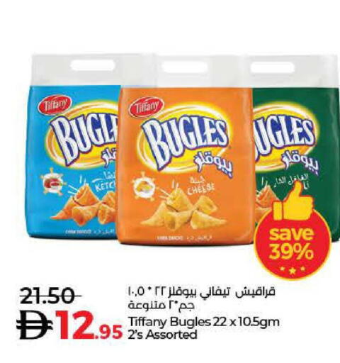 available at لولو هايبرماركت in الإمارات العربية المتحدة , الامارات - دبي