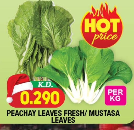 available at سوق امباسادور المركزي in الكويت - مدينة الكويت