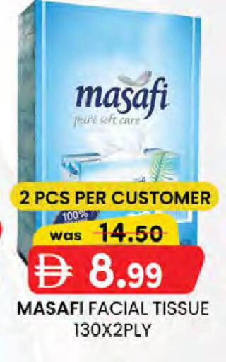 available at K.M Hypermarket in UAE - Al Ain