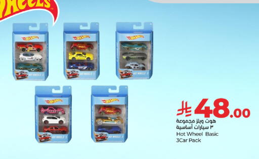 available at LULU Hypermarket in KSA, Saudi Arabia, Saudi - Saihat