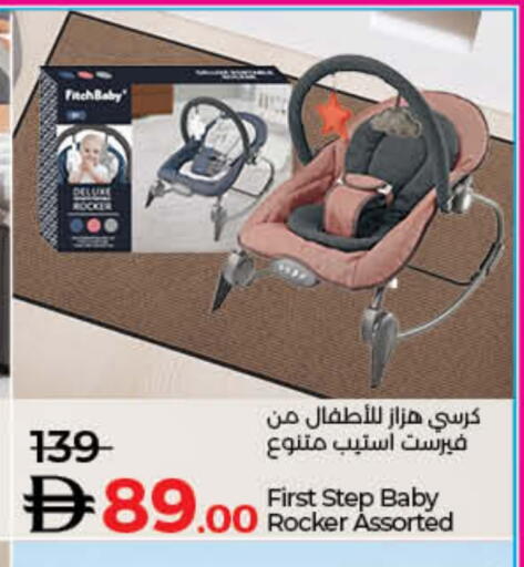 available at Lulu Hypermarket in UAE - Umm al Quwain