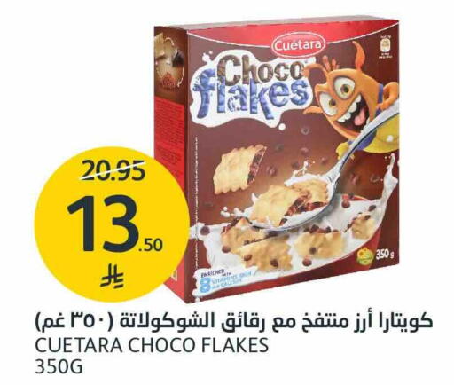 available at AlJazera Shopping Center in KSA, Saudi Arabia, Saudi - Riyadh