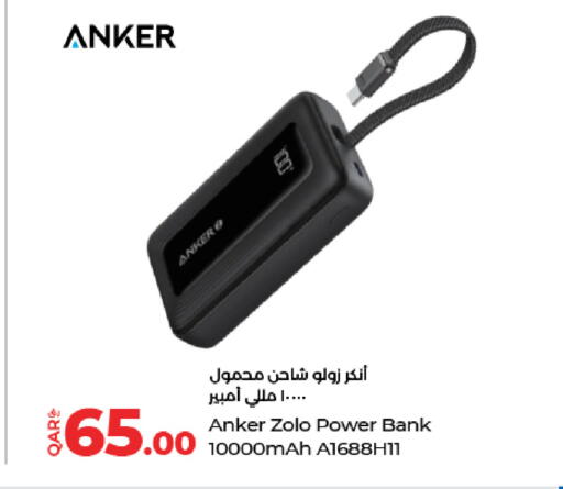 available at لولو هايبرماركت in قطر - الدوحة